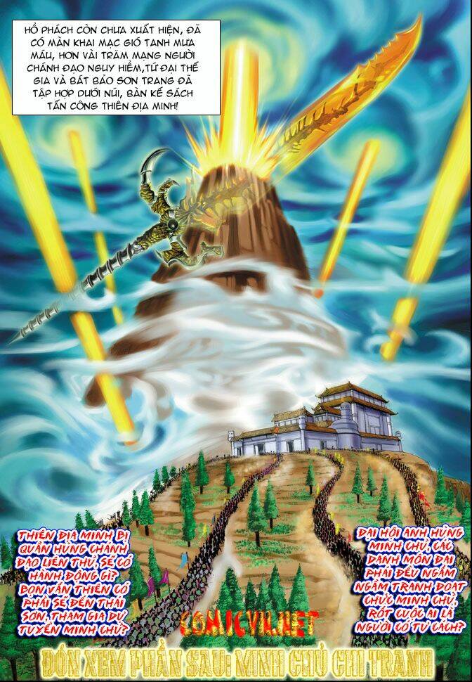 Thần Binh Huyền Kỳ I Chapter 26 - Trang 2