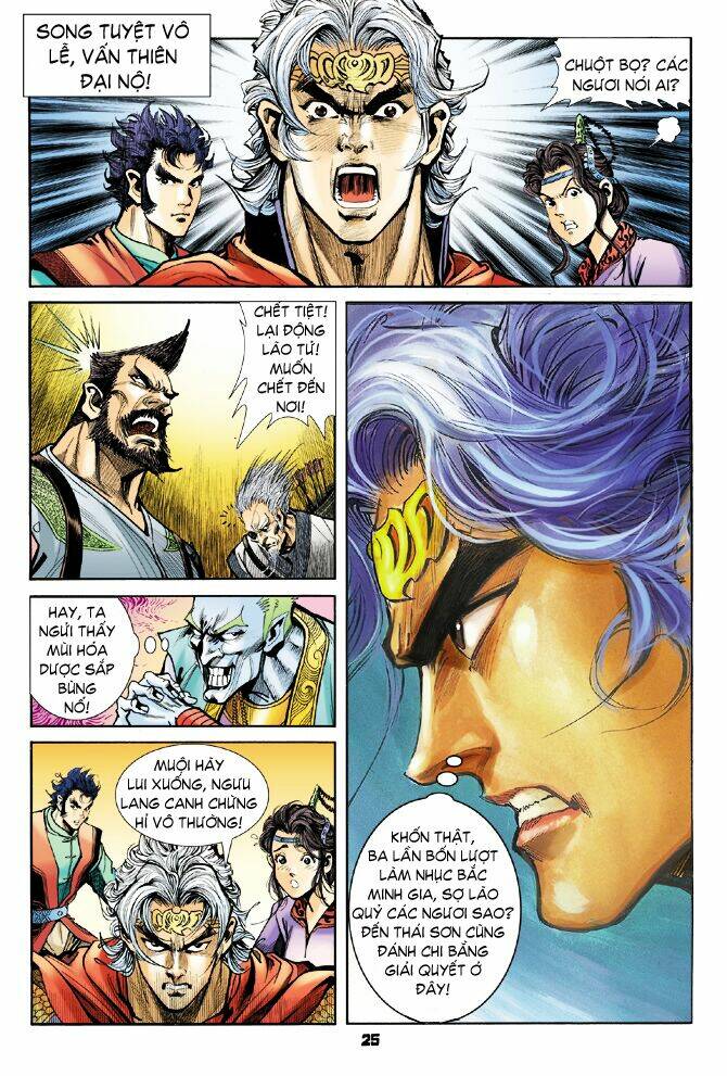 Thần Binh Huyền Kỳ I Chapter 27 - Trang 2