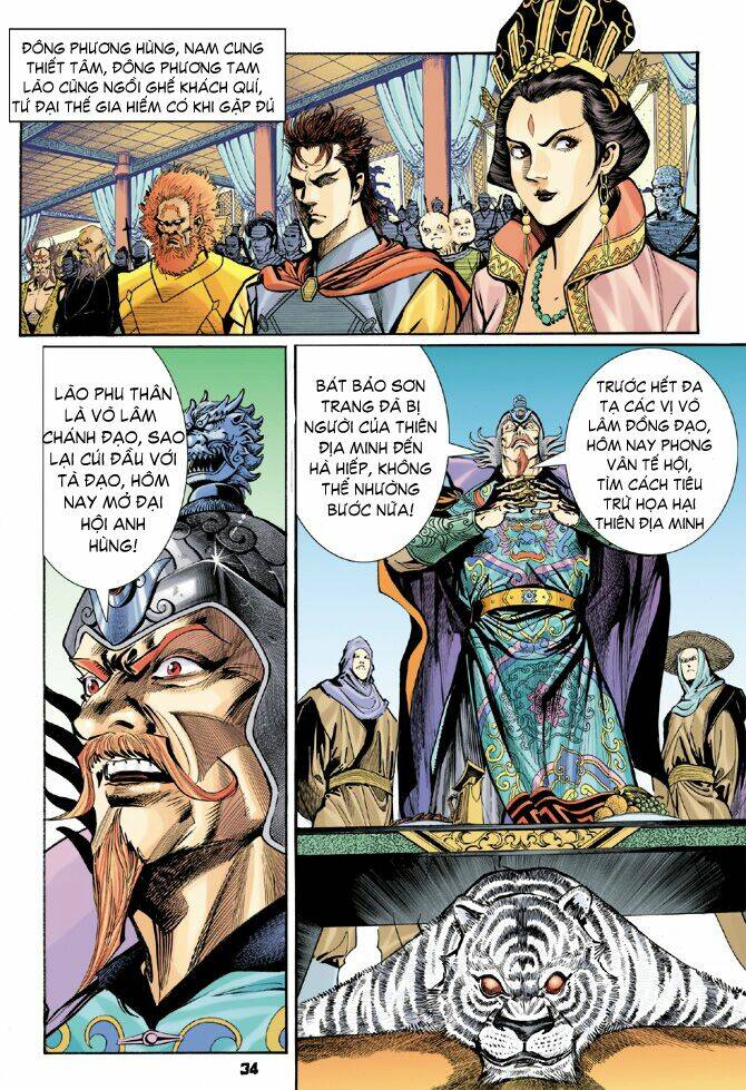 Thần Binh Huyền Kỳ I Chapter 27 - Trang 2