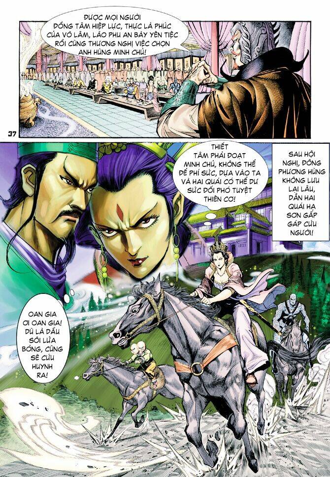 Thần Binh Huyền Kỳ I Chapter 27 - Trang 2