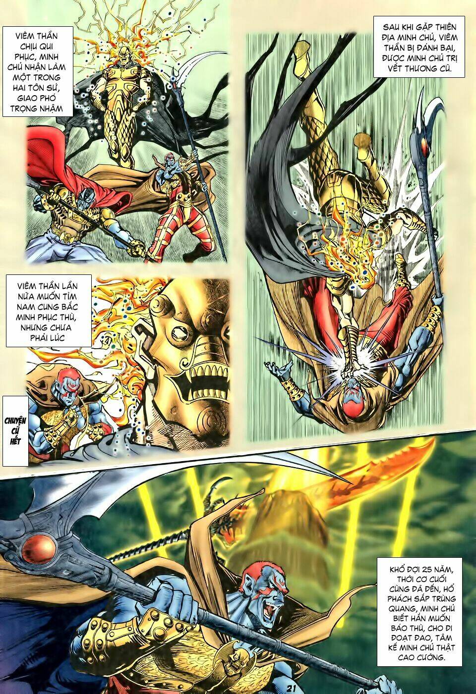 Thần Binh Huyền Kỳ I Chapter 29 - Trang 2