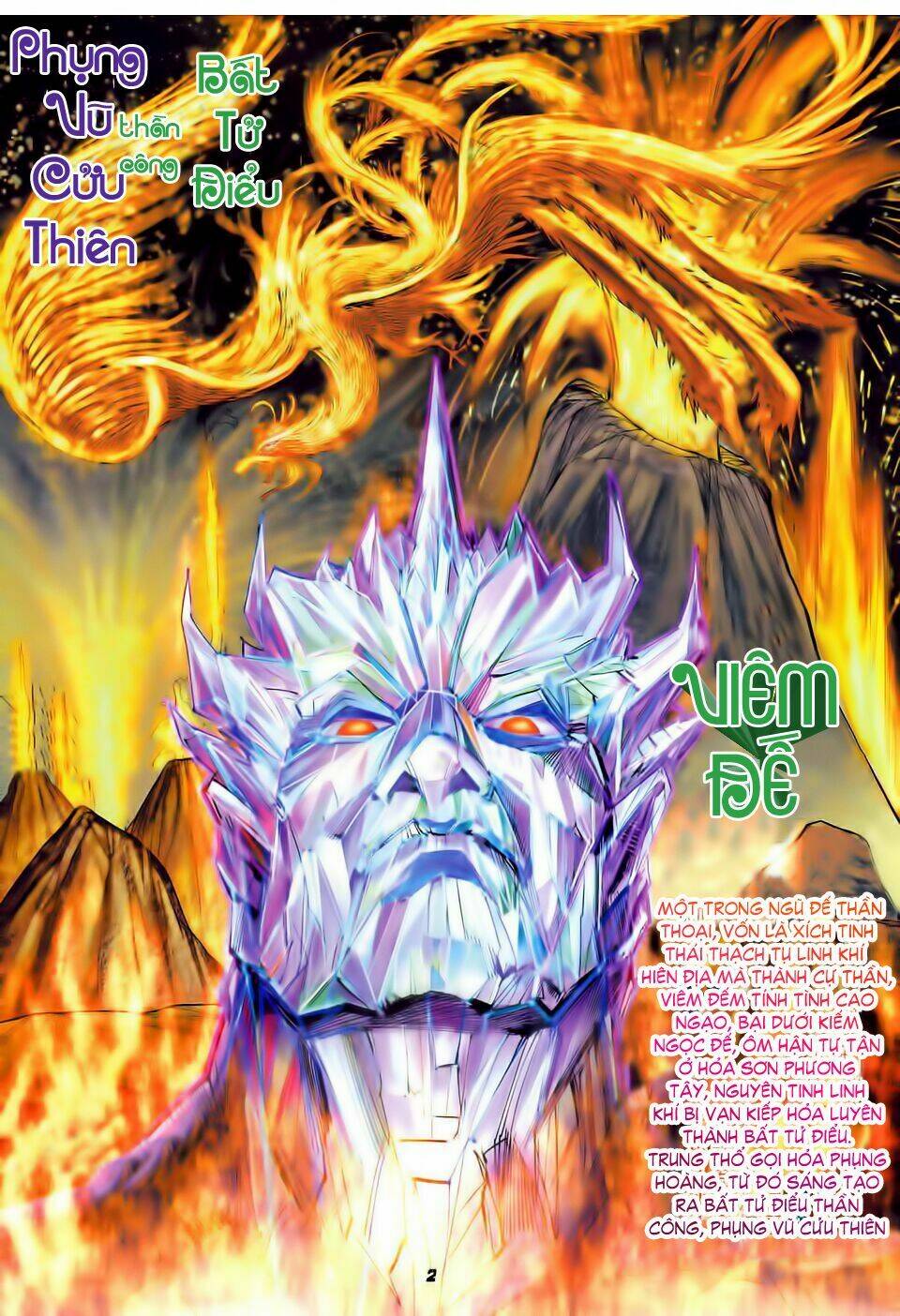 Thần Binh Huyền Kỳ I Chapter 30 - Trang 2