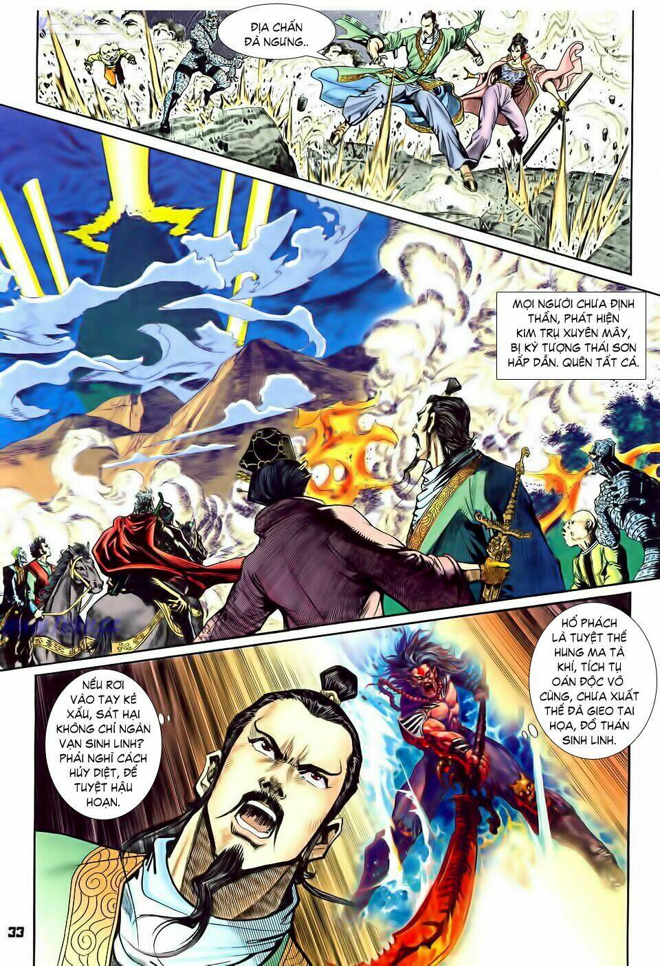 Thần Binh Huyền Kỳ I Chapter 30 - Trang 2