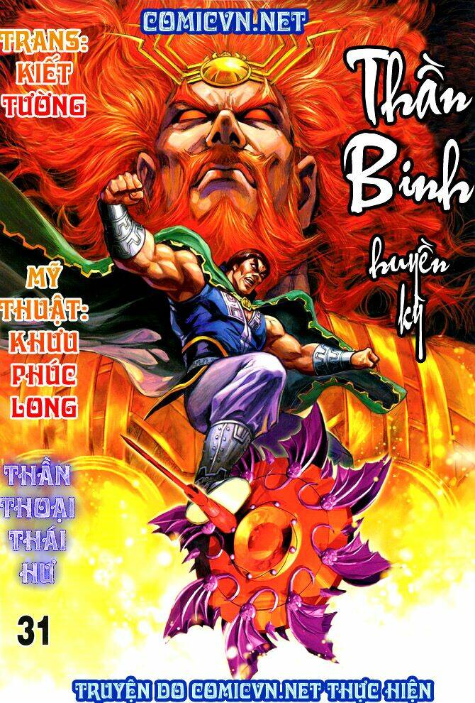 Thần Binh Huyền Kỳ I Chapter 31 - Trang 2