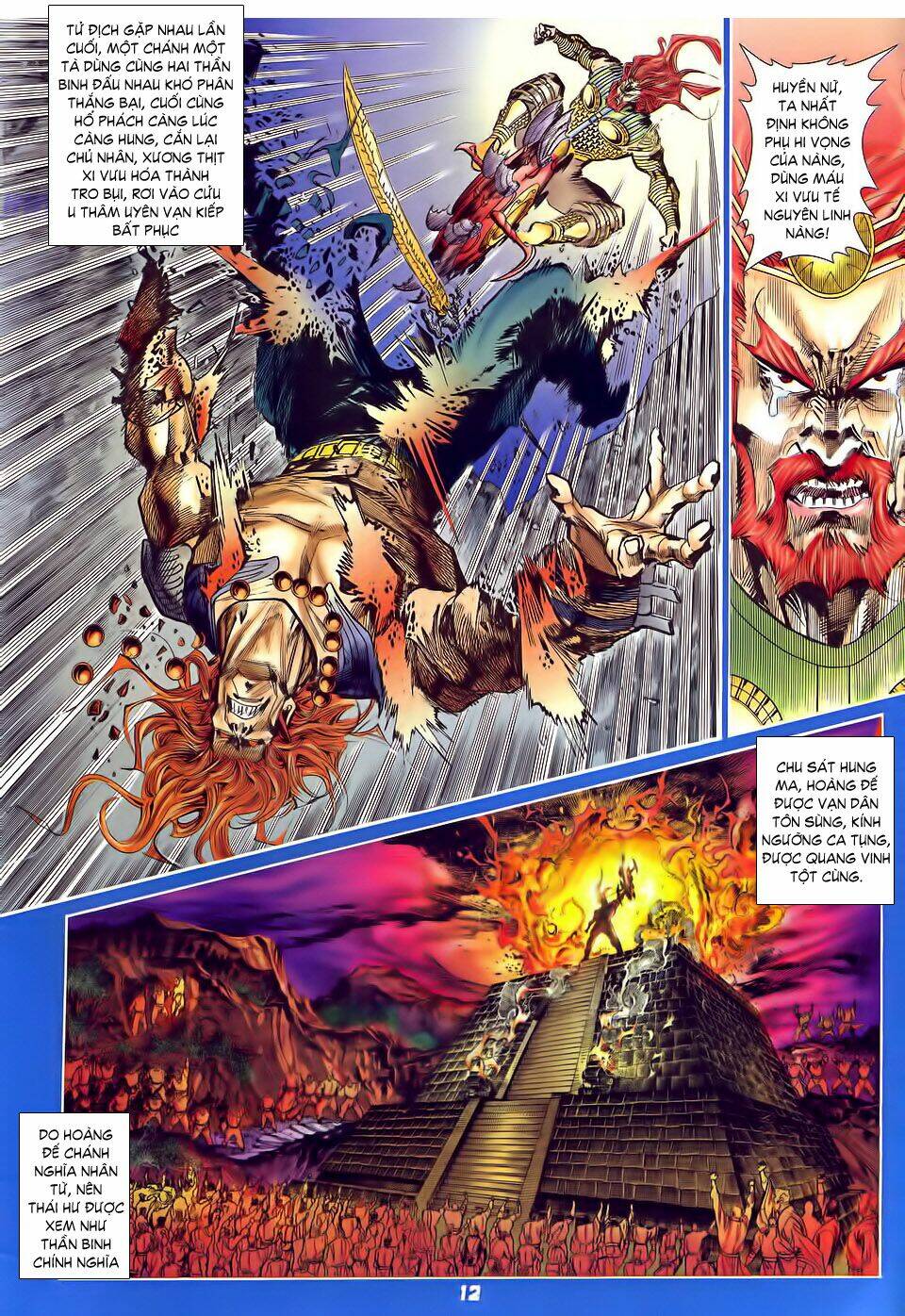 Thần Binh Huyền Kỳ I Chapter 31 - Trang 2