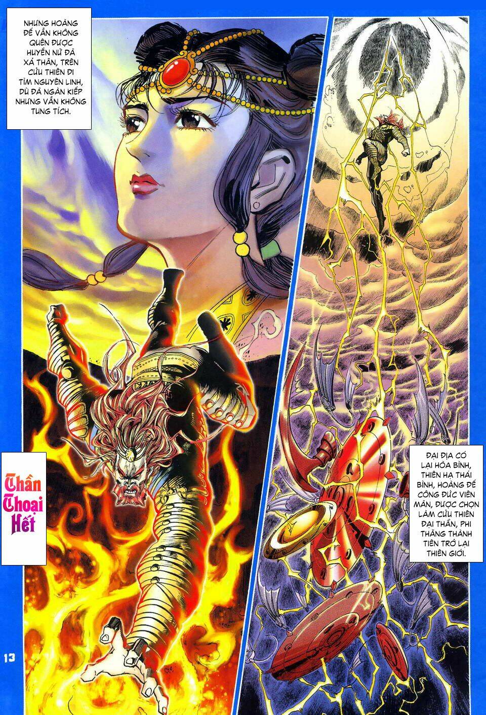 Thần Binh Huyền Kỳ I Chapter 31 - Trang 2