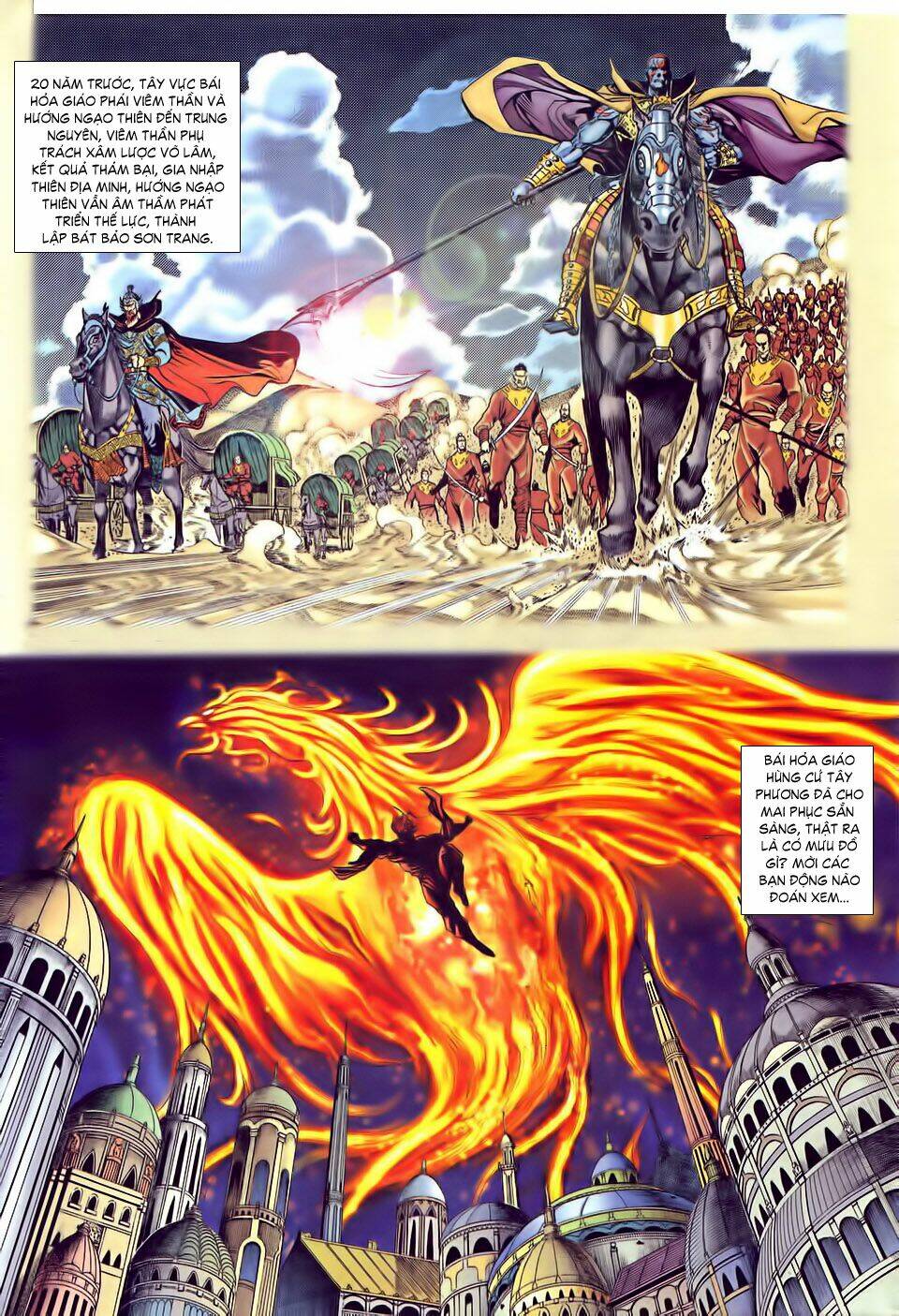 Thần Binh Huyền Kỳ I Chapter 31 - Trang 2