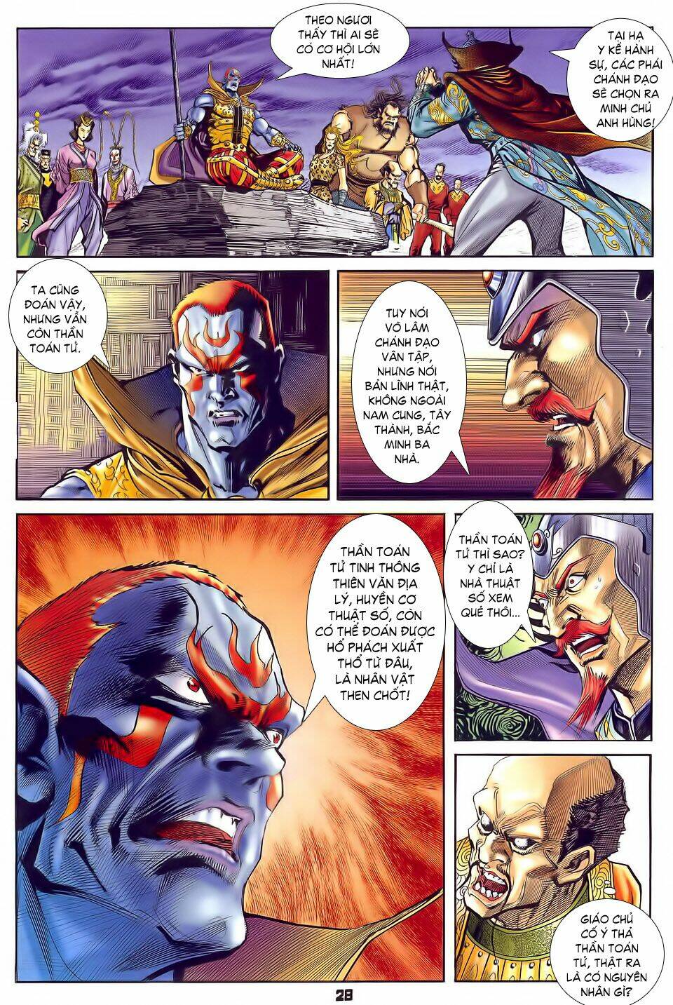 Thần Binh Huyền Kỳ I Chapter 31 - Trang 2