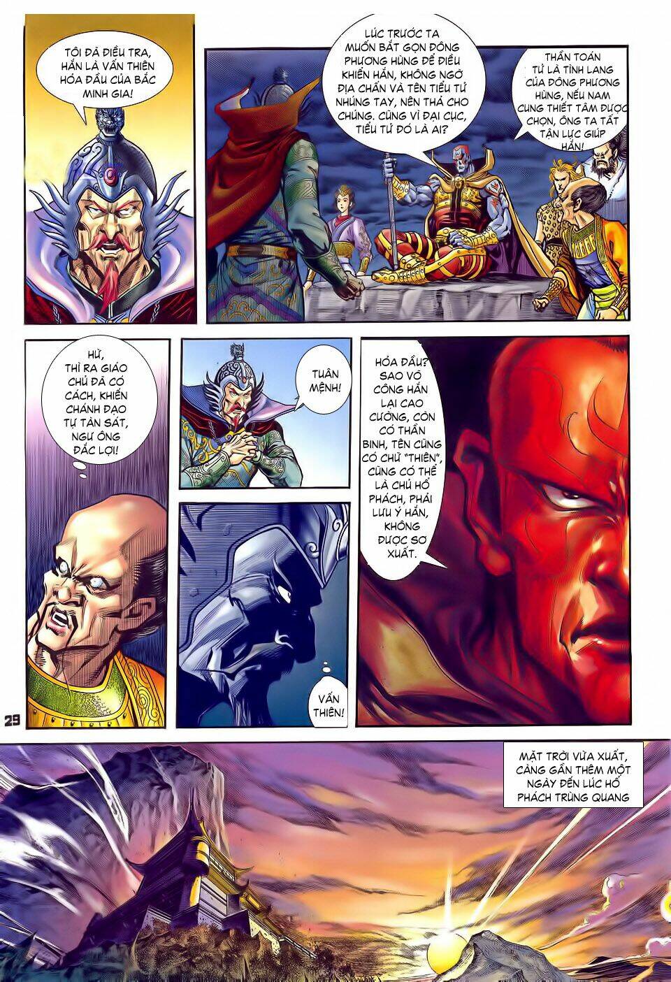 Thần Binh Huyền Kỳ I Chapter 31 - Trang 2