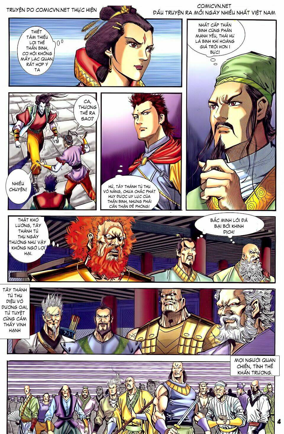 Thần Binh Huyền Kỳ I Chapter 32 - Trang 2