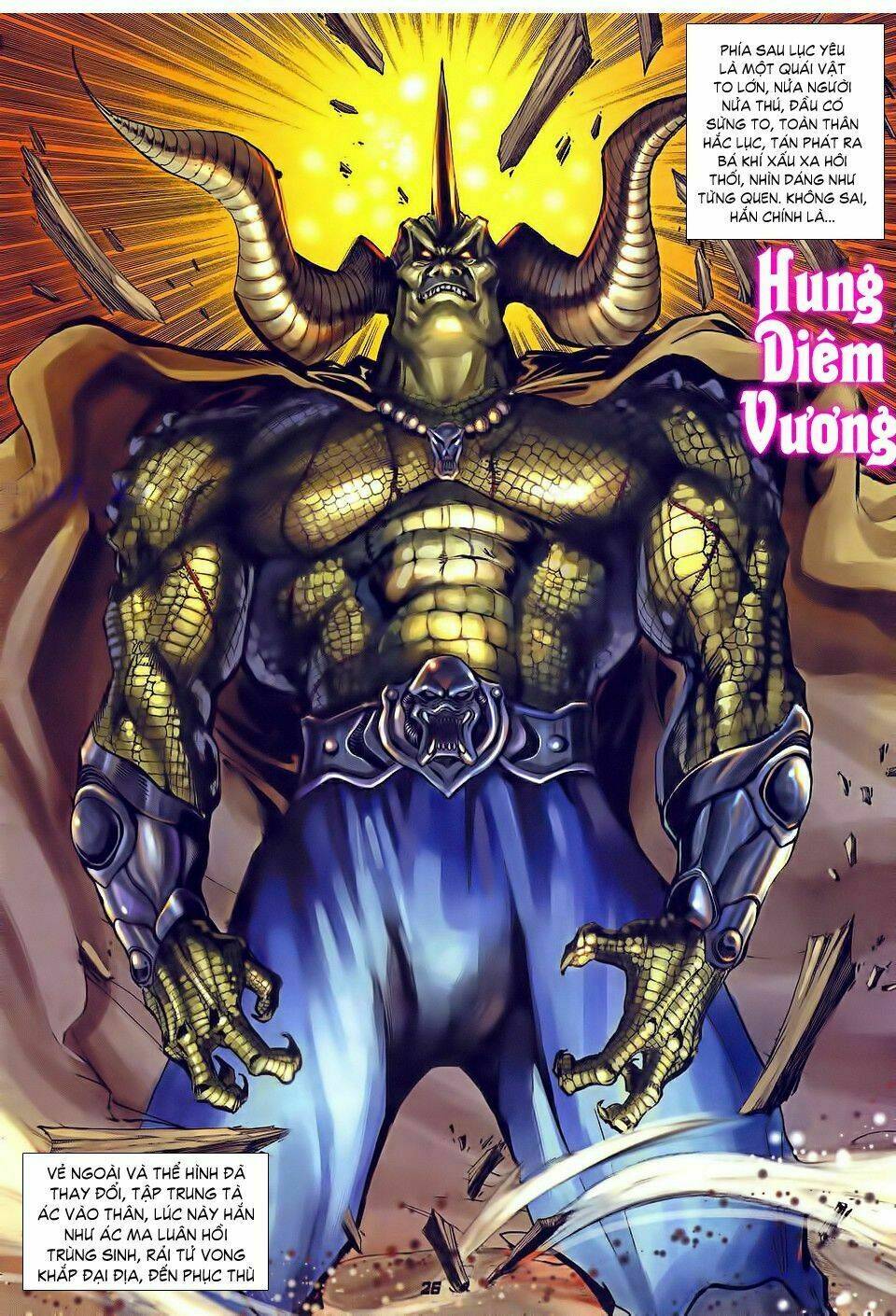 Thần Binh Huyền Kỳ I Chapter 33 - Trang 2