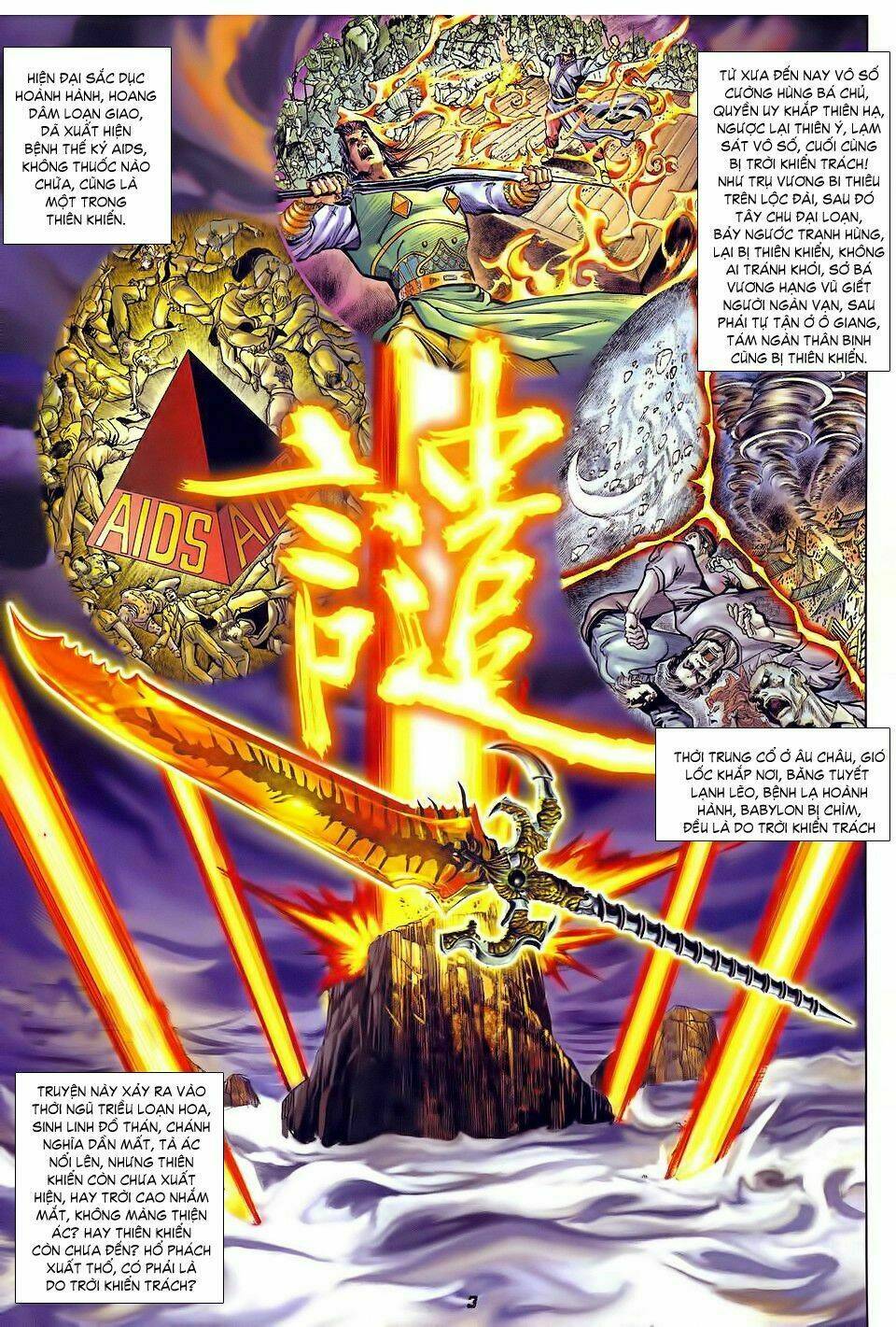 Thần Binh Huyền Kỳ I Chapter 33 - Trang 2