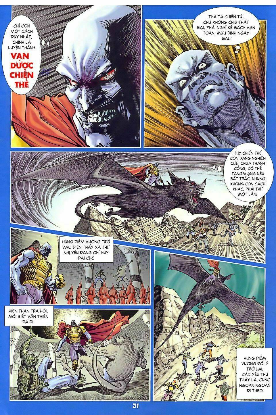 Thần Binh Huyền Kỳ I Chapter 33 - Trang 2