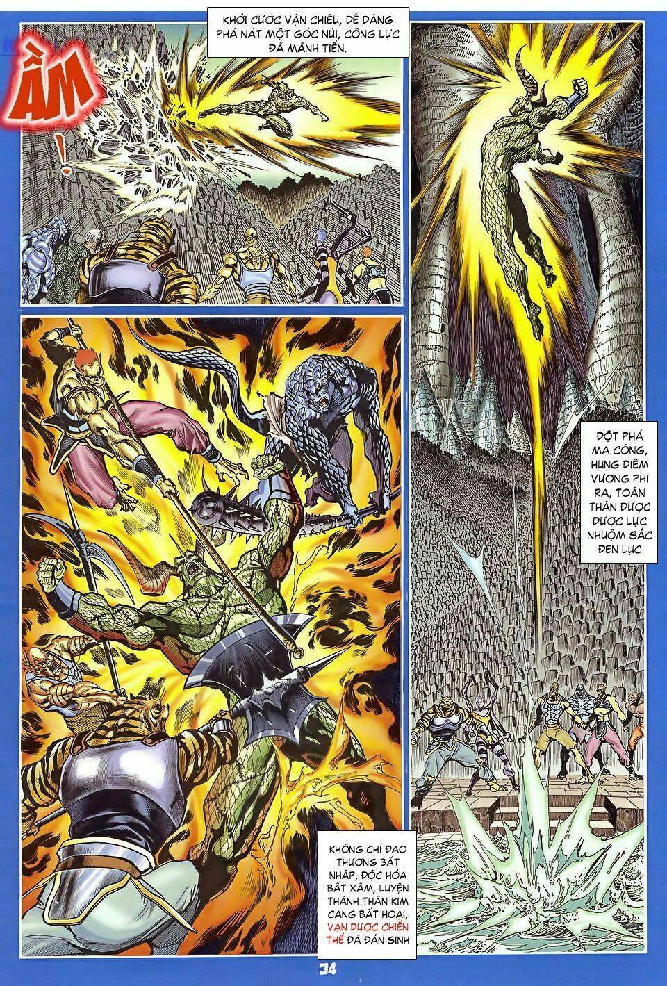 Thần Binh Huyền Kỳ I Chapter 33 - Trang 2