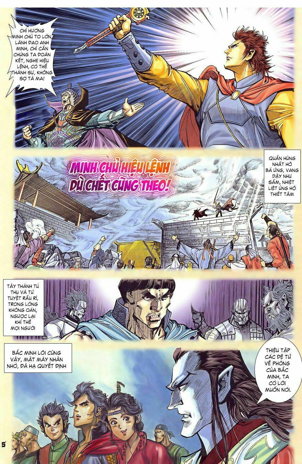 Thần Binh Huyền Kỳ I Chapter 33 - Trang 2