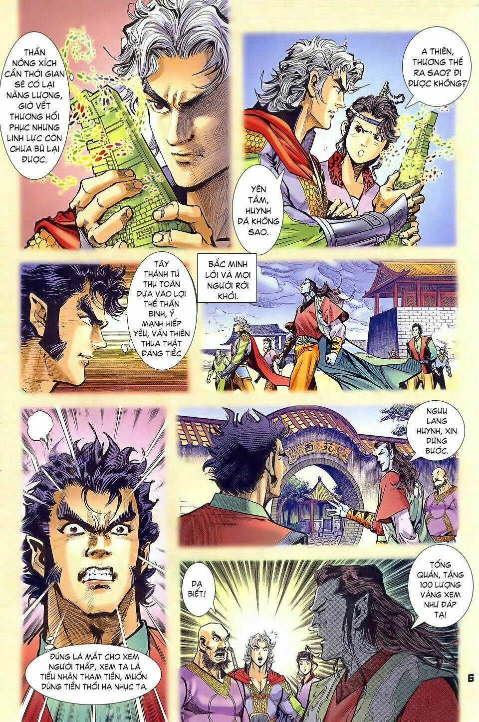 Thần Binh Huyền Kỳ I Chapter 33 - Trang 2