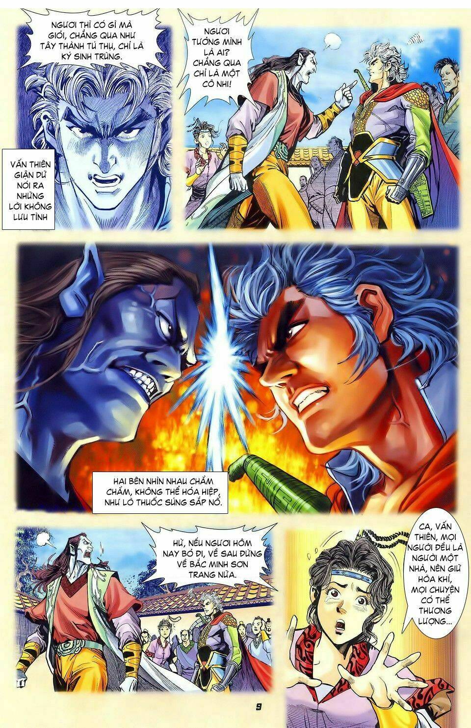 Thần Binh Huyền Kỳ I Chapter 33 - Trang 2