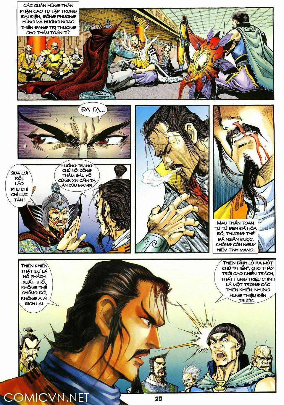 Thần Binh Huyền Kỳ I Chapter 35 - Trang 2