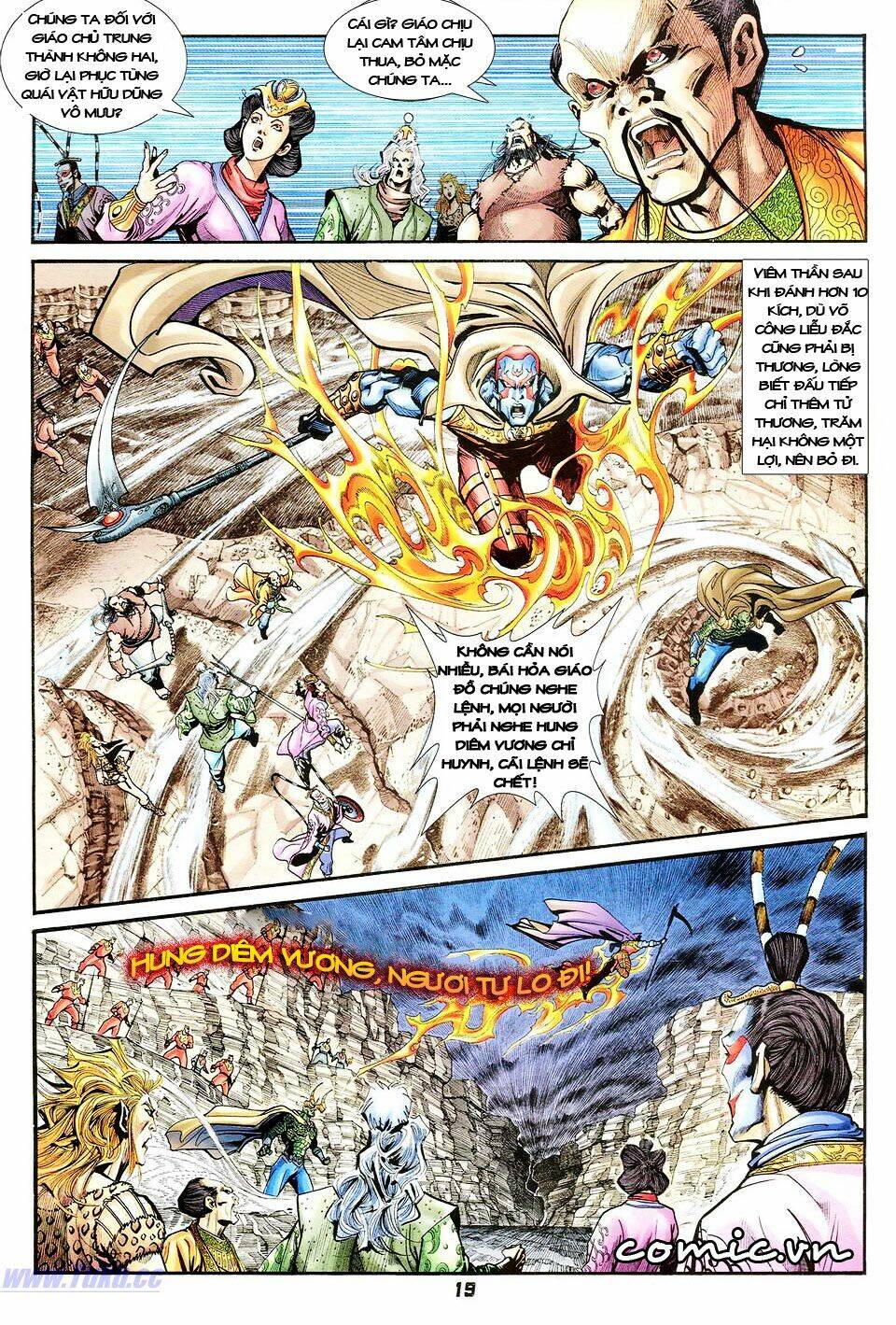 Thần Binh Huyền Kỳ I Chapter 36 - Trang 2