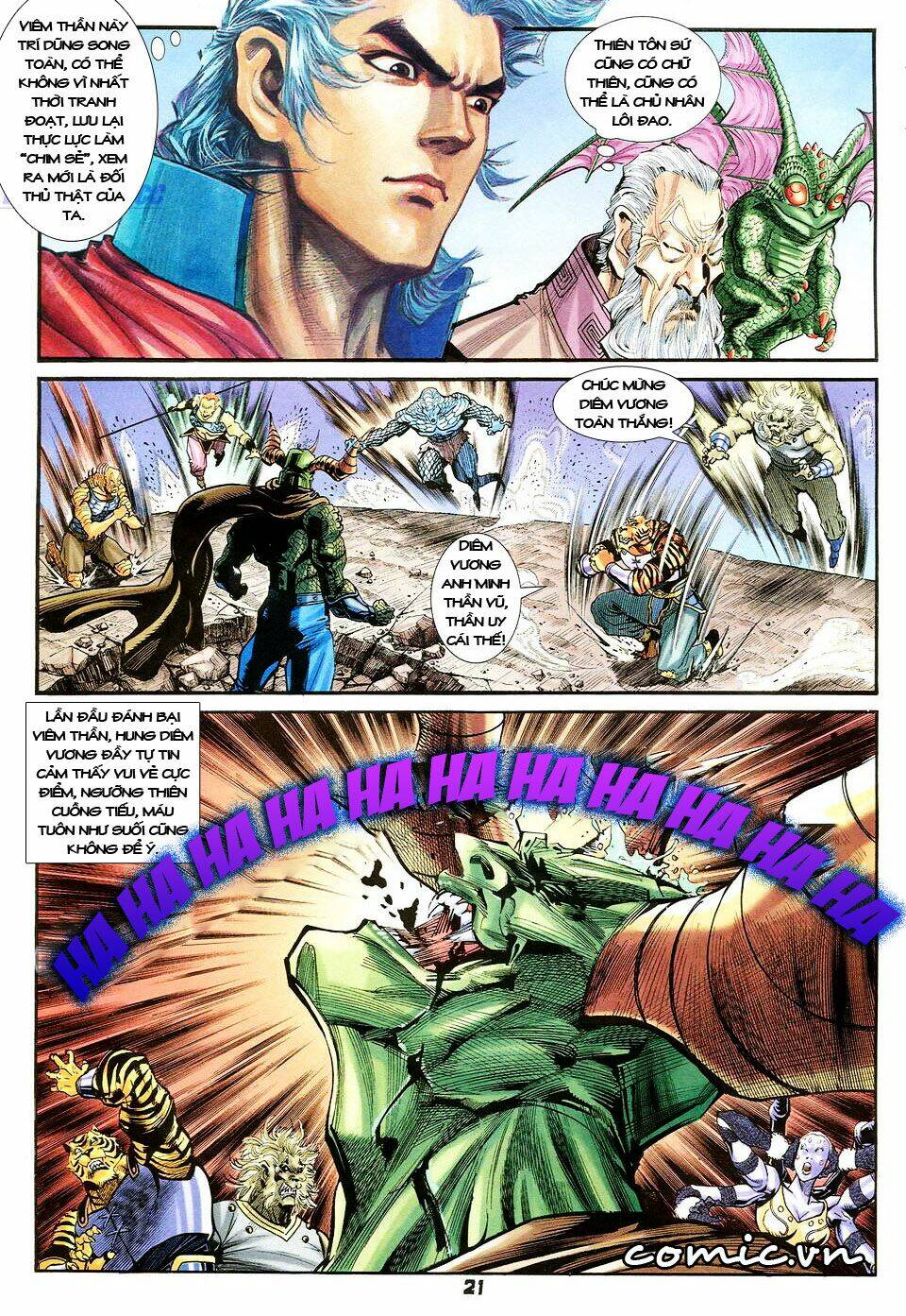 Thần Binh Huyền Kỳ I Chapter 36 - Trang 2