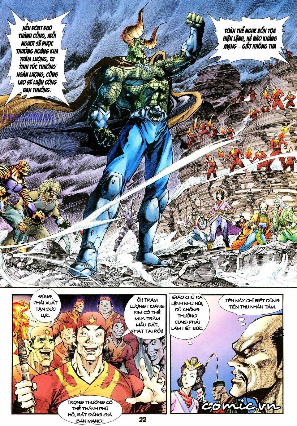 Thần Binh Huyền Kỳ I Chapter 36 - Trang 2