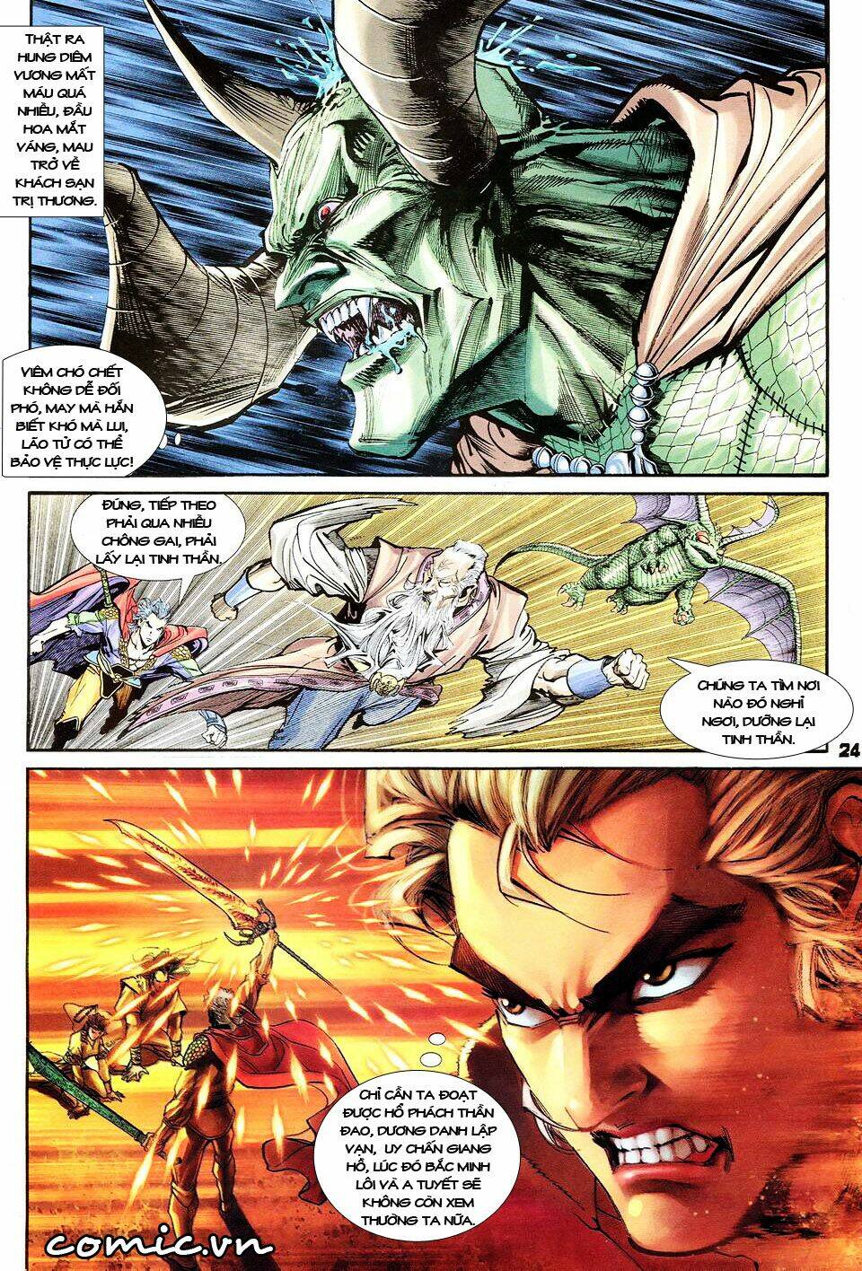 Thần Binh Huyền Kỳ I Chapter 36 - Trang 2