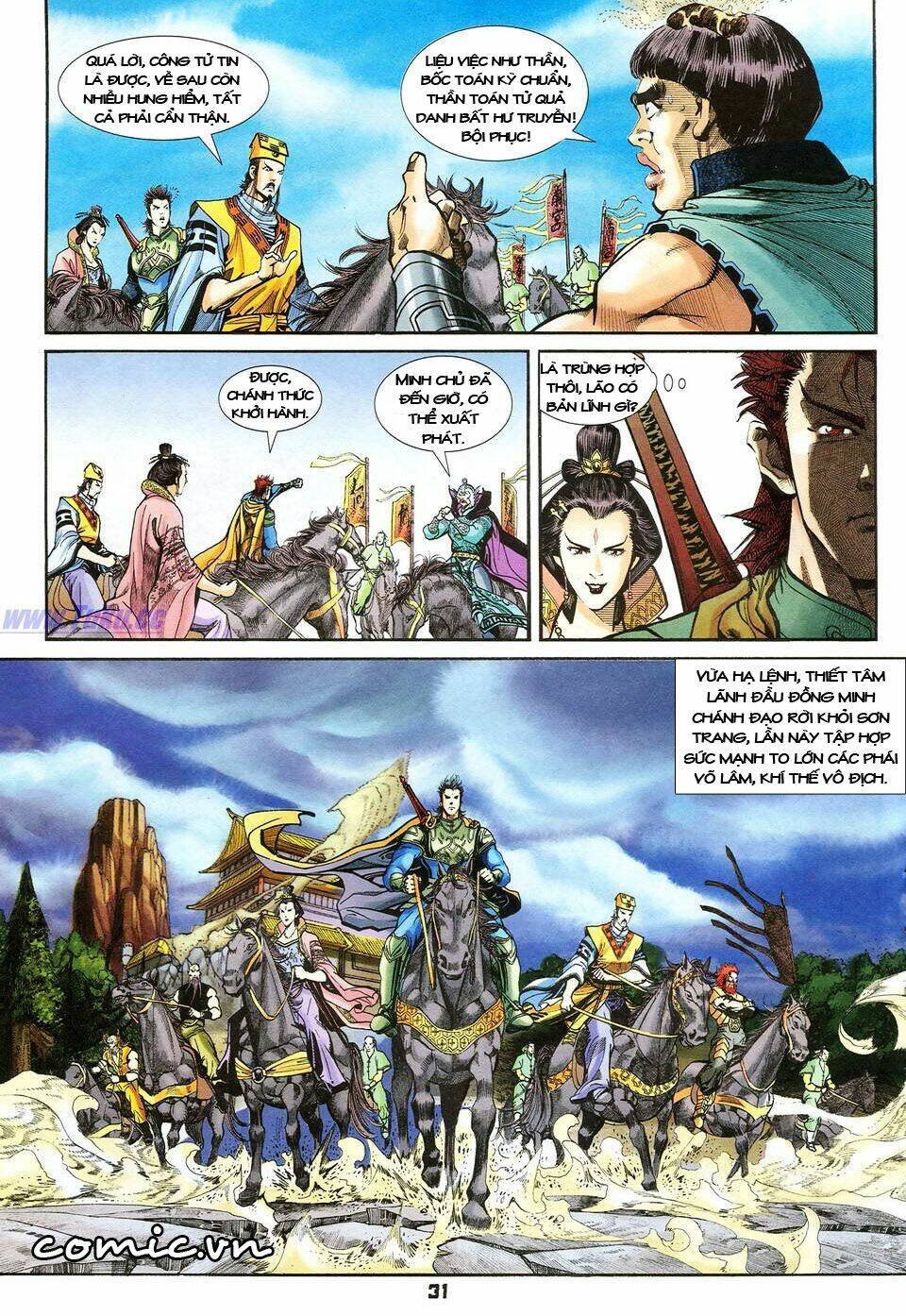 Thần Binh Huyền Kỳ I Chapter 36 - Trang 2