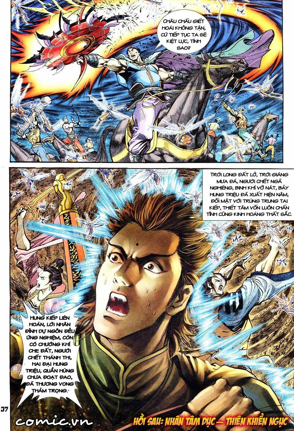 Thần Binh Huyền Kỳ I Chapter 36 - Trang 2