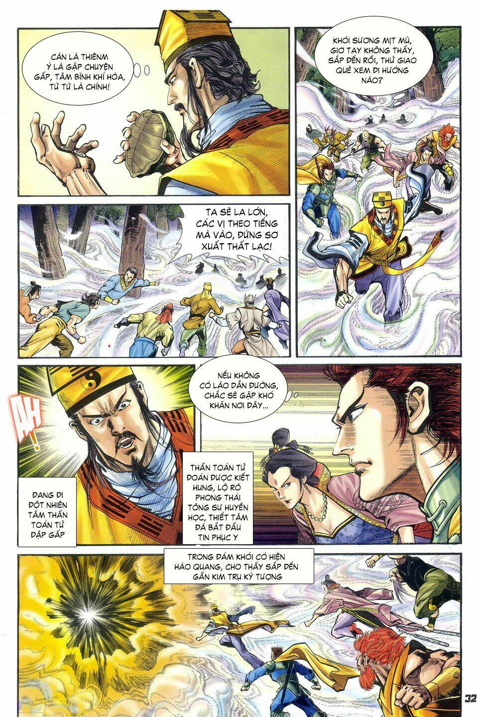 Thần Binh Huyền Kỳ I Chapter 37 - Trang 2