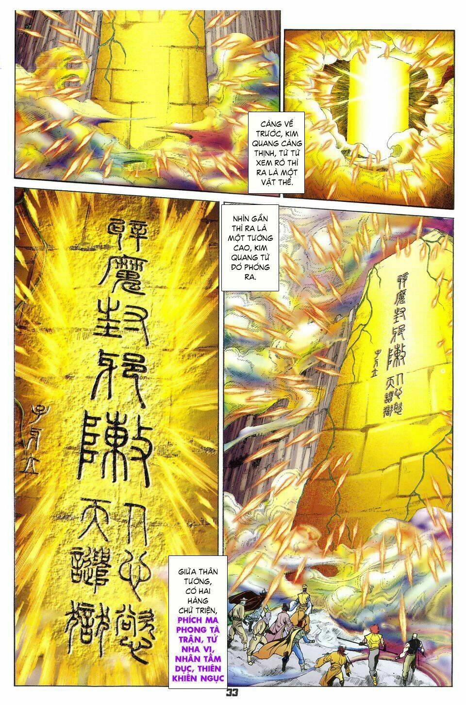 Thần Binh Huyền Kỳ I Chapter 37 - Trang 2