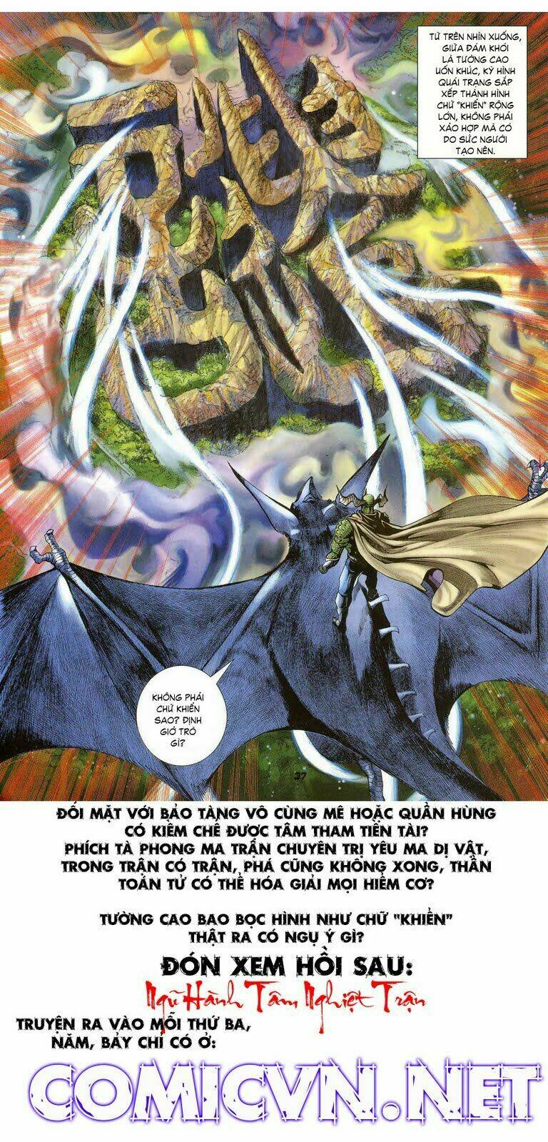 Thần Binh Huyền Kỳ I Chapter 37 - Trang 2