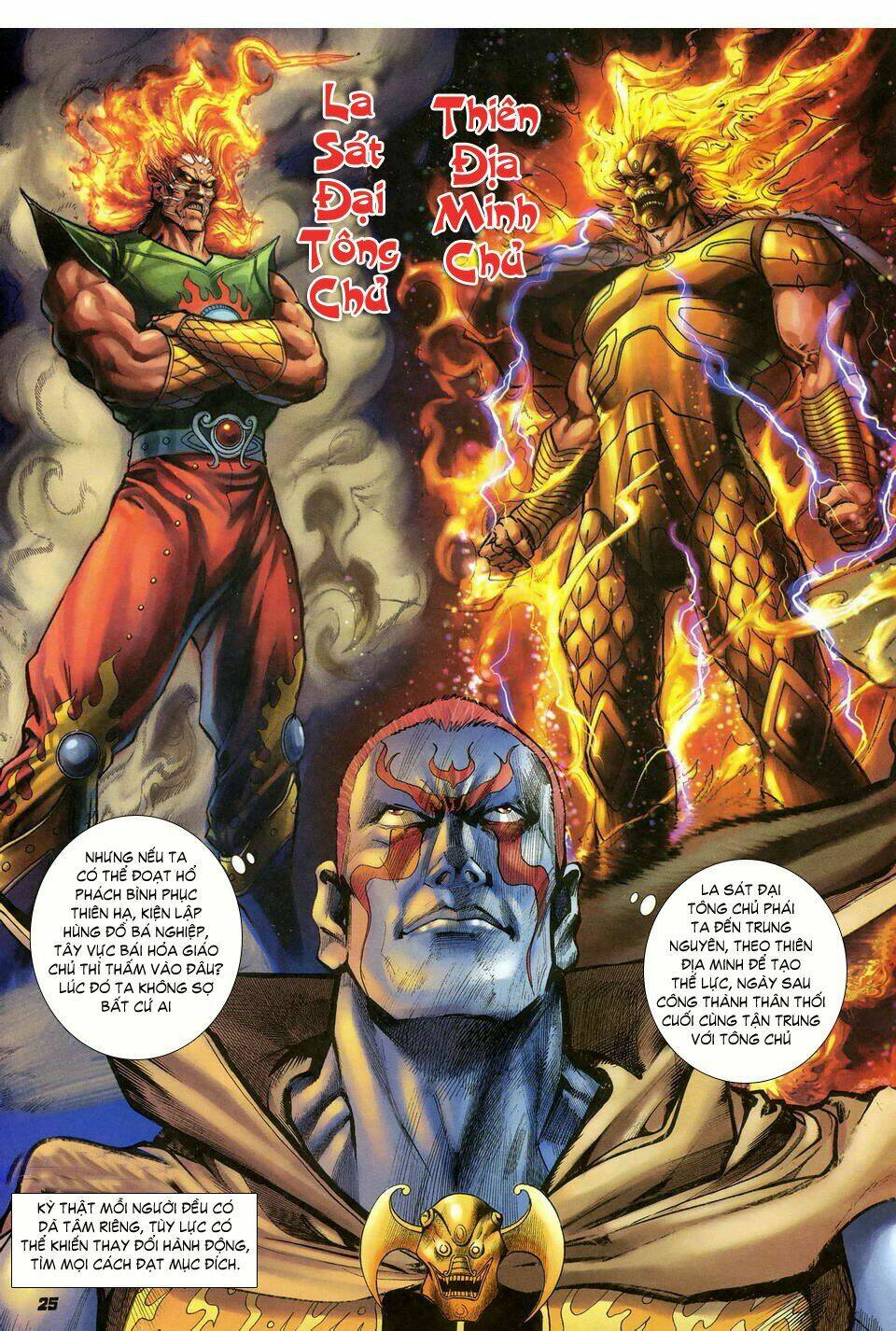 Thần Binh Huyền Kỳ I Chapter 38 - Trang 2