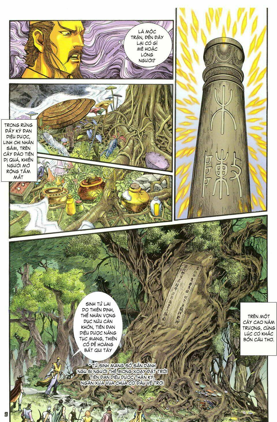 Thần Binh Huyền Kỳ I Chapter 38 - Trang 2