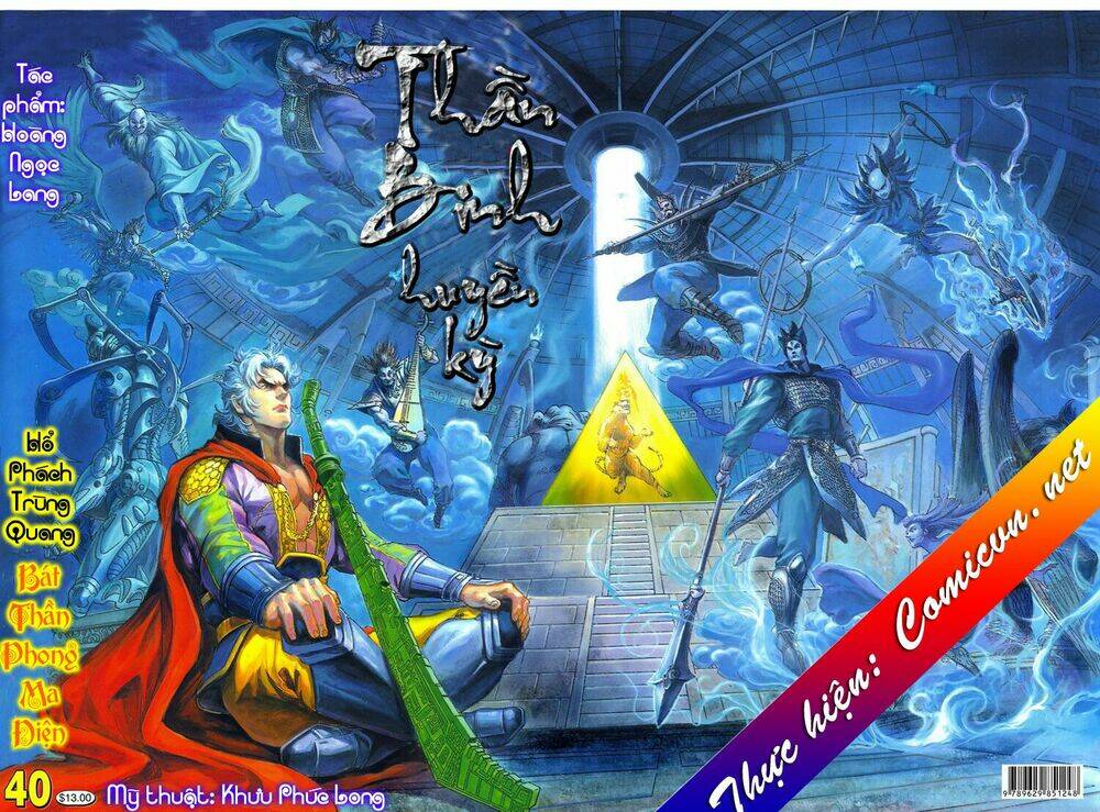 Thần Binh Huyền Kỳ I Chapter 40 - Trang 2
