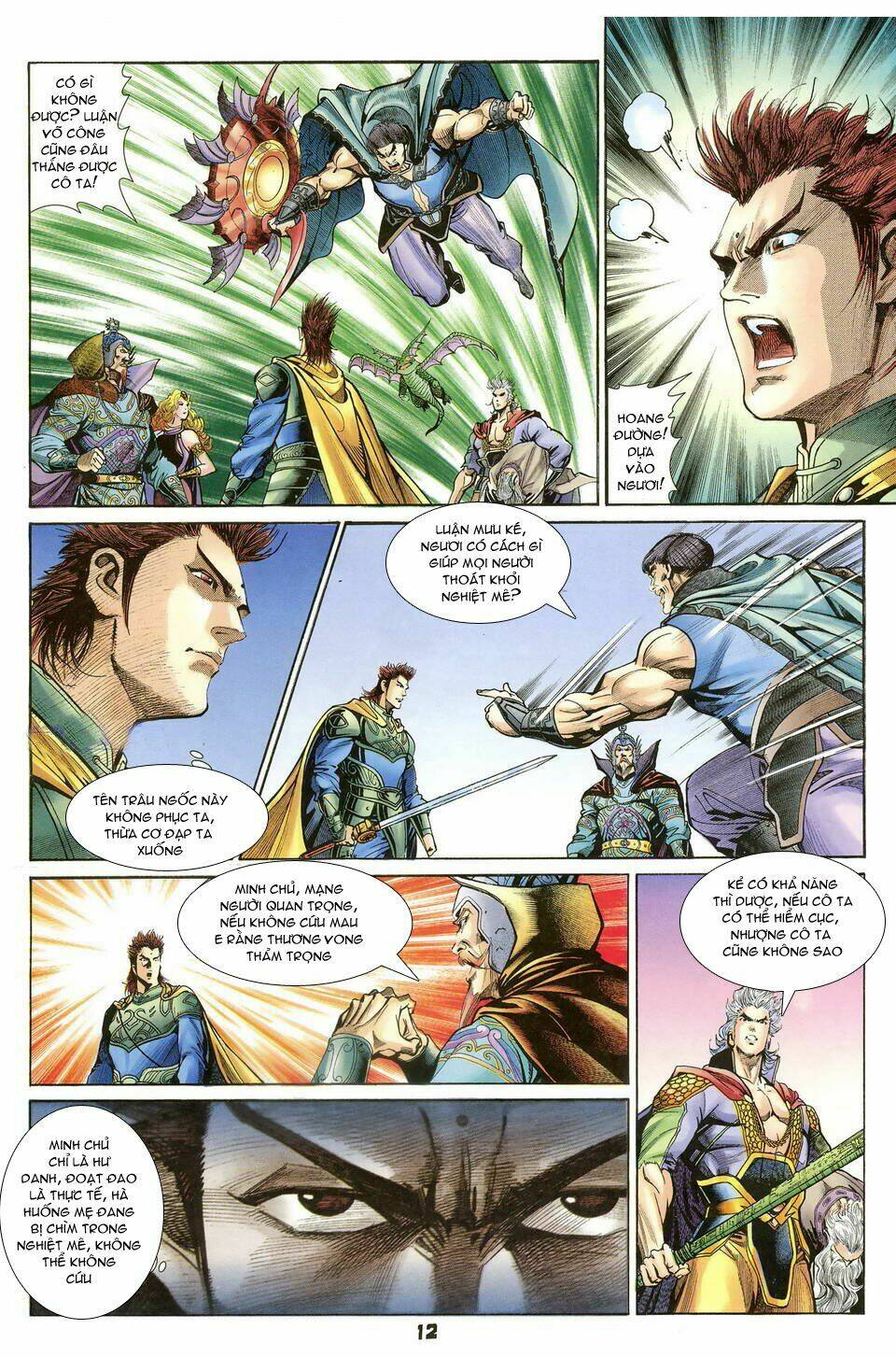 Thần Binh Huyền Kỳ I Chapter 40 - Trang 2