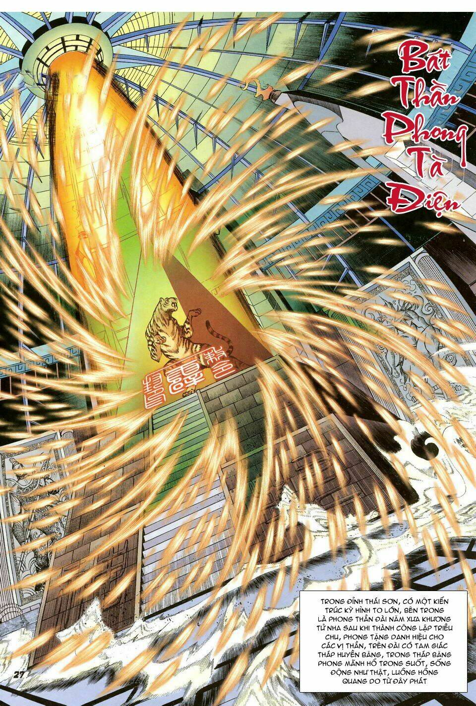 Thần Binh Huyền Kỳ I Chapter 40 - Trang 2