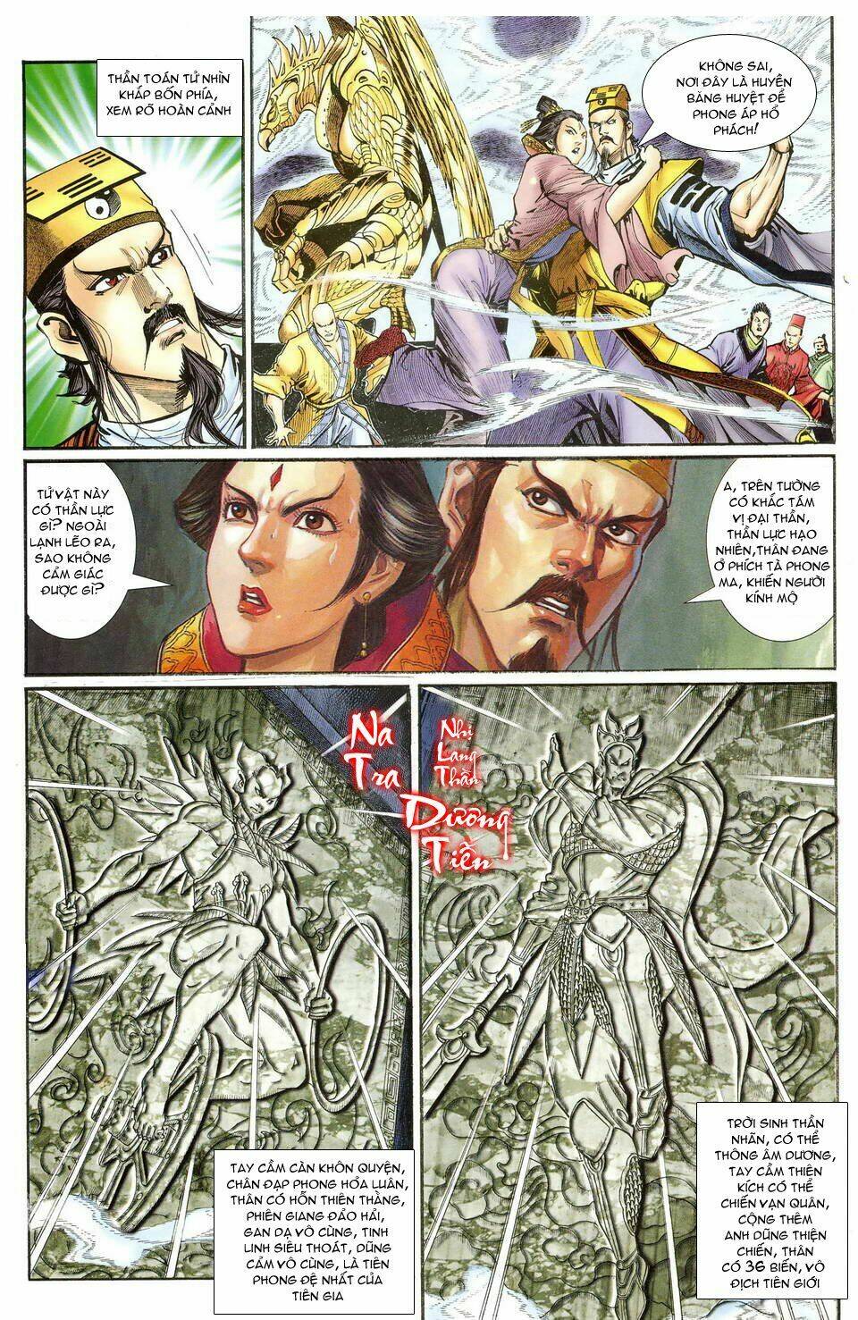 Thần Binh Huyền Kỳ I Chapter 40 - Trang 2