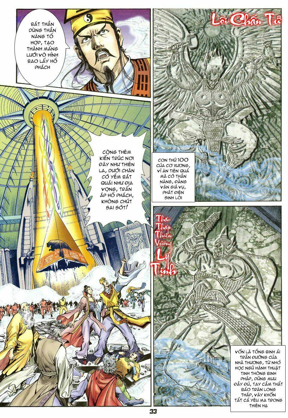 Thần Binh Huyền Kỳ I Chapter 40 - Trang 2