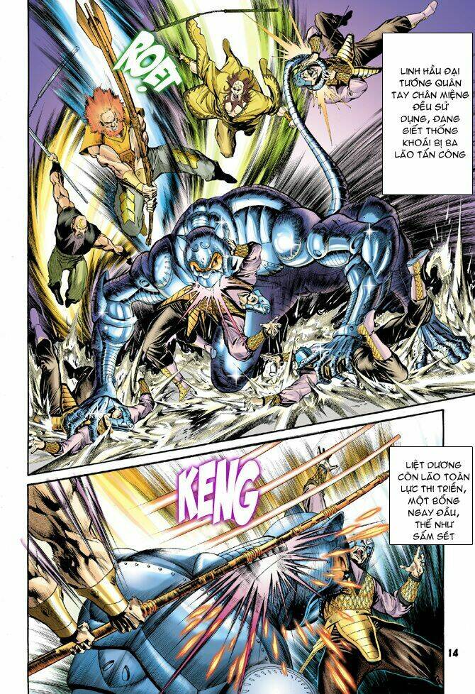 Thần Binh Huyền Kỳ I Chapter 41 - Trang 2