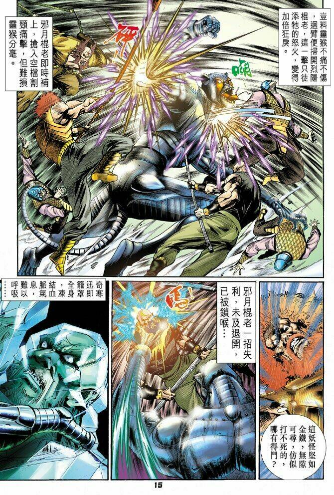 Thần Binh Huyền Kỳ I Chapter 41 - Trang 2