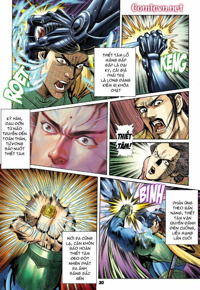 Thần Binh Huyền Kỳ I Chapter 41 - Trang 2