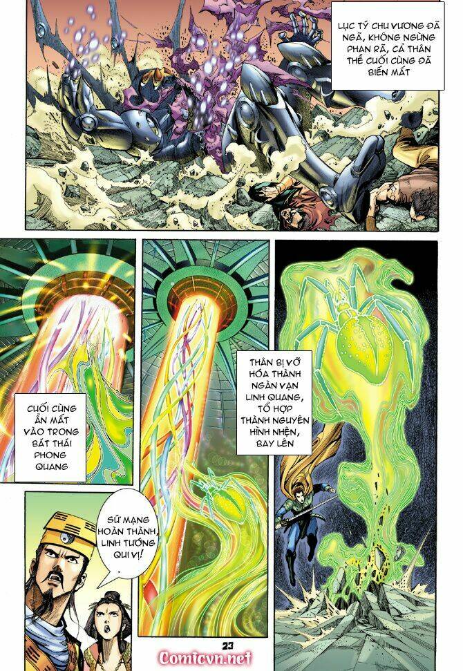 Thần Binh Huyền Kỳ I Chapter 41 - Trang 2