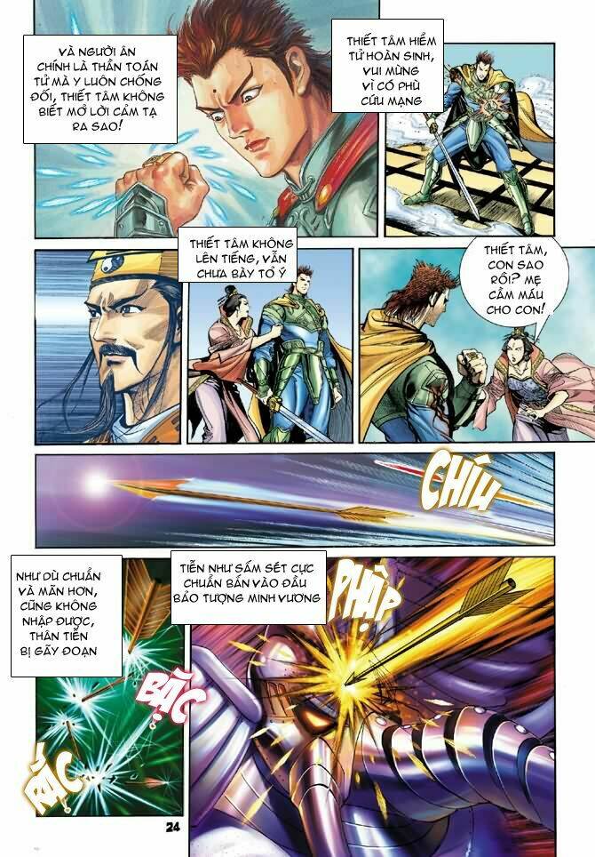 Thần Binh Huyền Kỳ I Chapter 41 - Trang 2