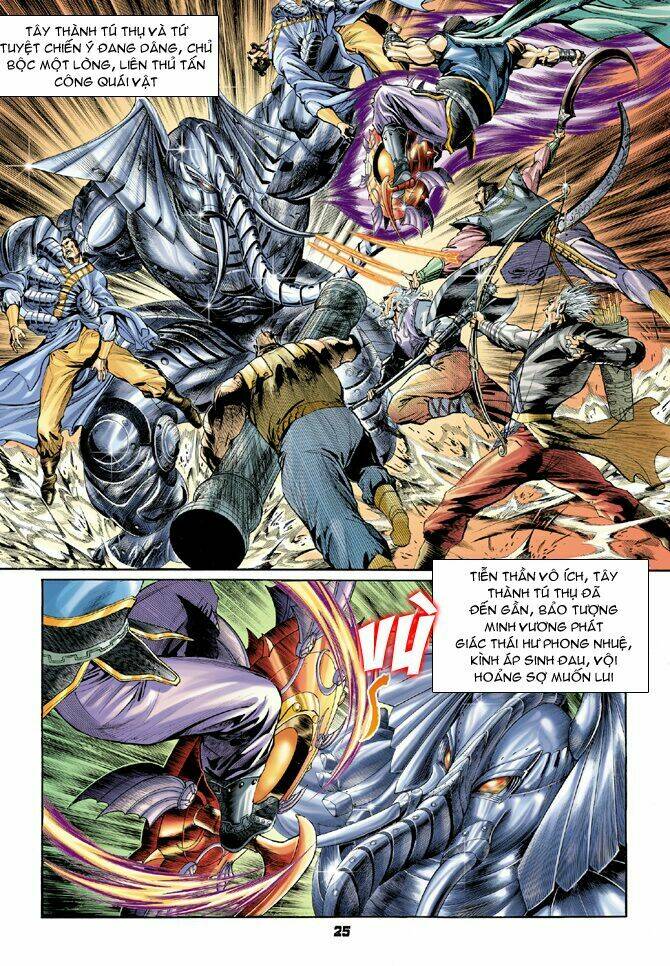 Thần Binh Huyền Kỳ I Chapter 41 - Trang 2
