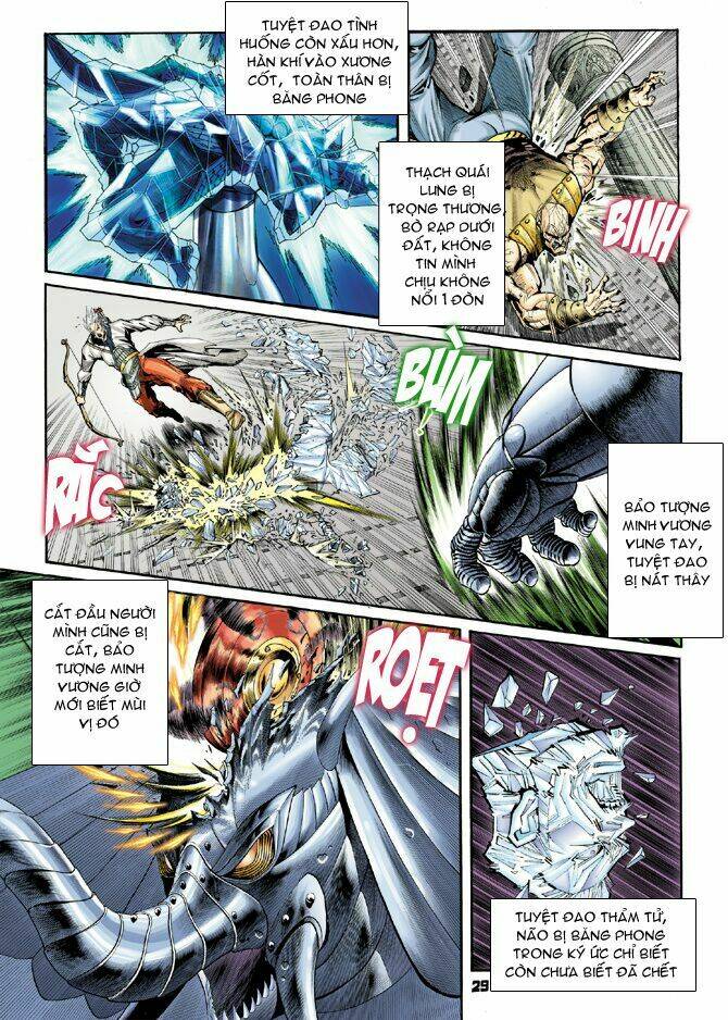 Thần Binh Huyền Kỳ I Chapter 41 - Trang 2