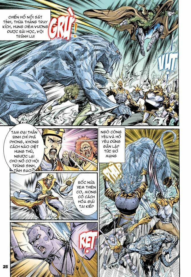 Thần Binh Huyền Kỳ I Chapter 42 - Trang 2