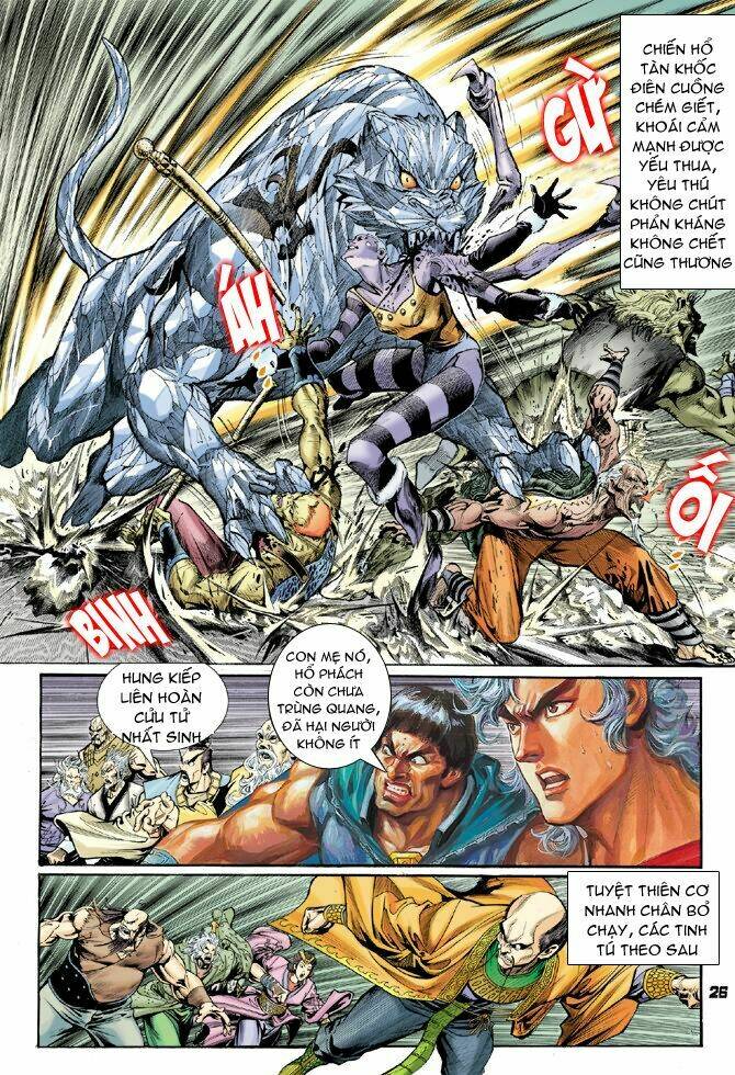 Thần Binh Huyền Kỳ I Chapter 42 - Trang 2