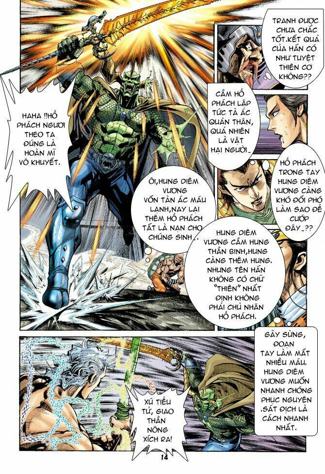 Thần Binh Huyền Kỳ I Chapter 43 - Trang 2