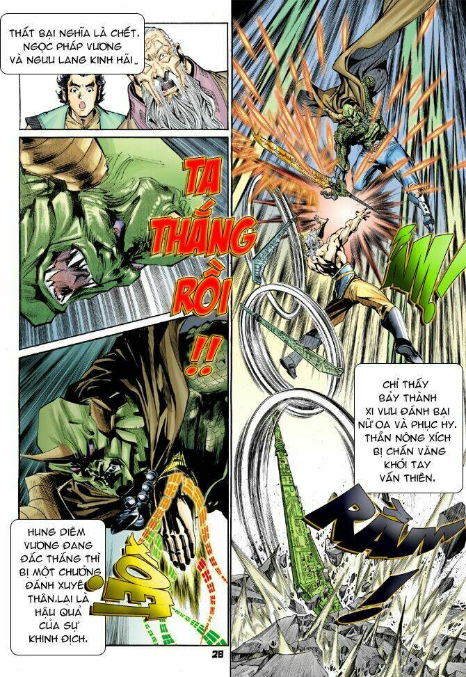 Thần Binh Huyền Kỳ I Chapter 43 - Trang 2