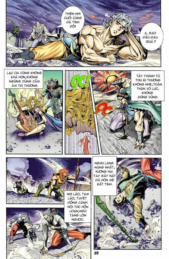 Thần Binh Huyền Kỳ I Chapter 45 - Trang 2